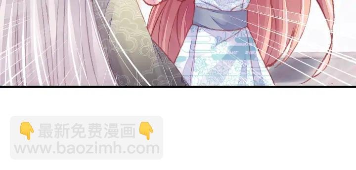 第37话 我的公主殿下