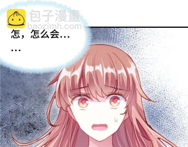 第37话 我的公主殿下