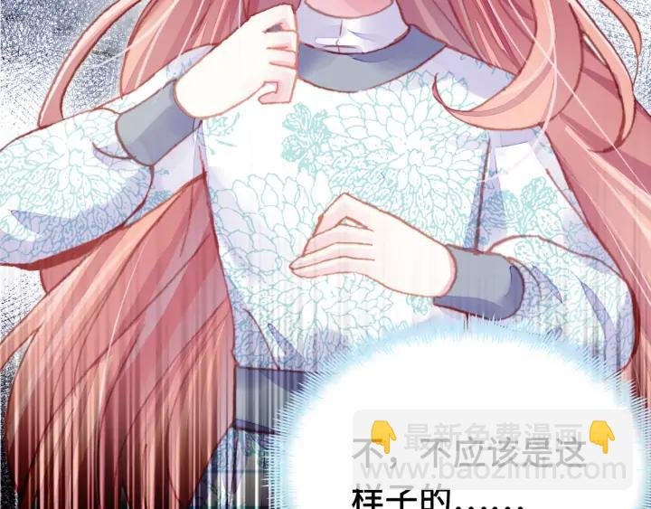 第37话 我的公主殿下