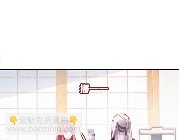 第37话 我的公主殿下