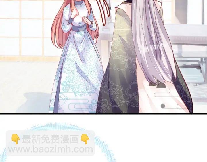 第37话 我的公主殿下