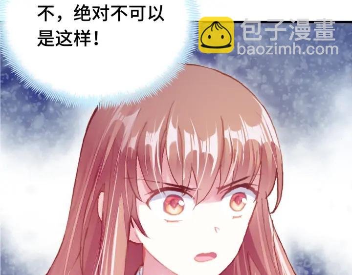 第37话 我的公主殿下
