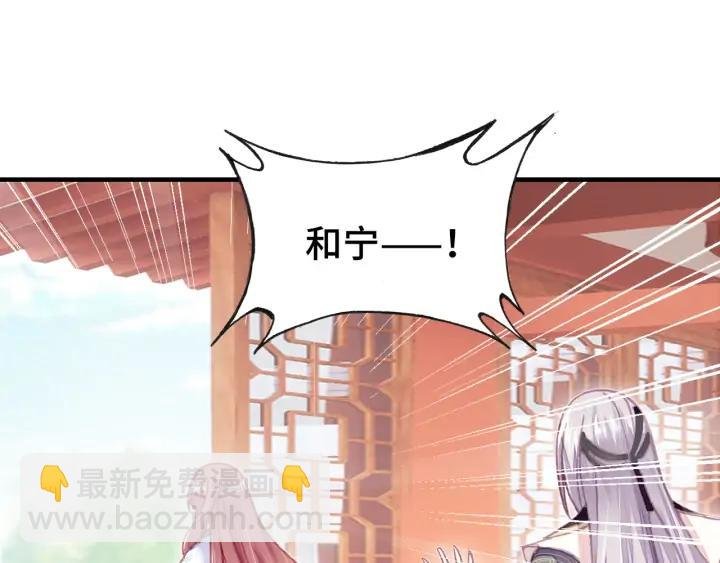 第37话 我的公主殿下