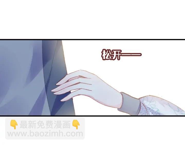 第37话 我的公主殿下