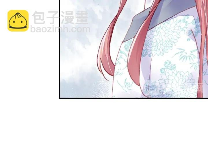 第37话 我的公主殿下