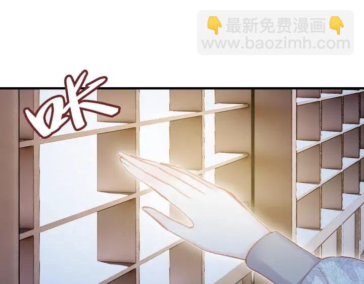 第37话 我的公主殿下