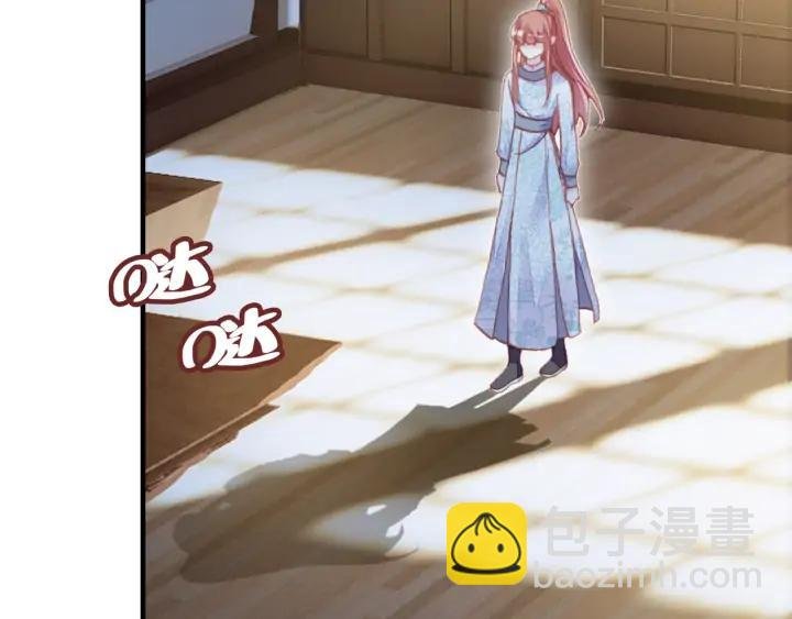 第37话 我的公主殿下