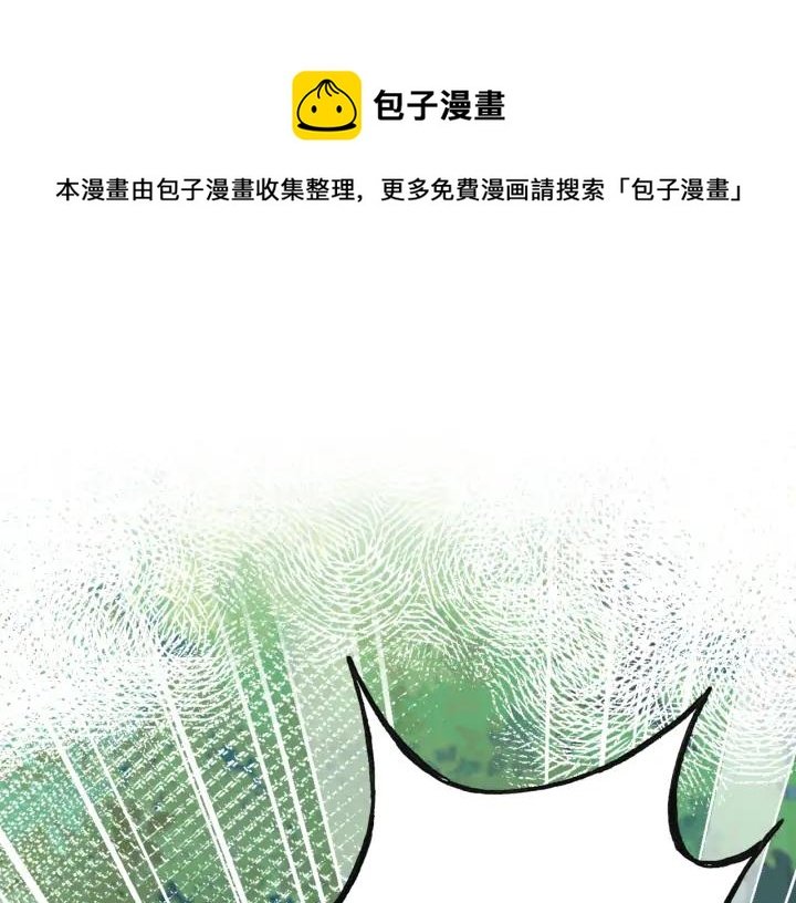 第39话 她的奢望