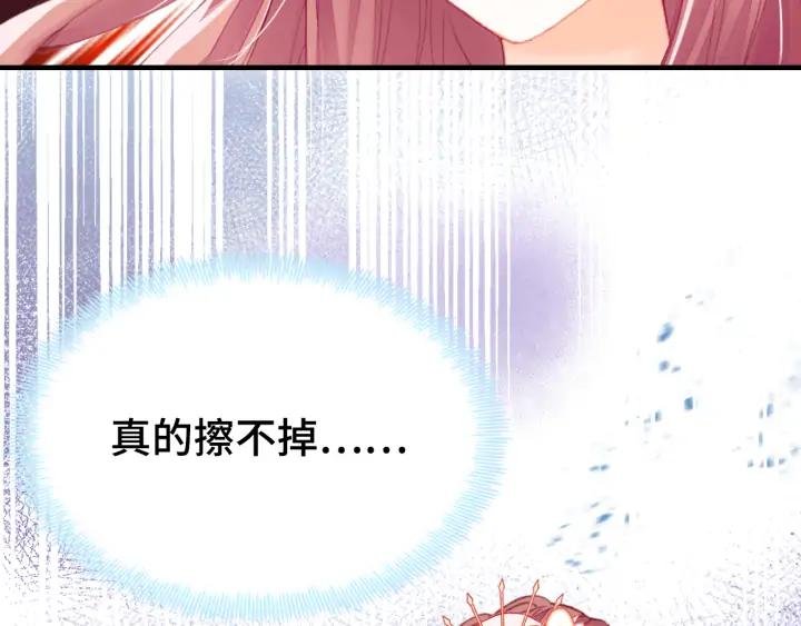 第39话 她的奢望