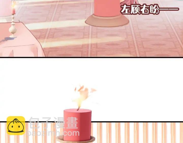 第39话 她的奢望