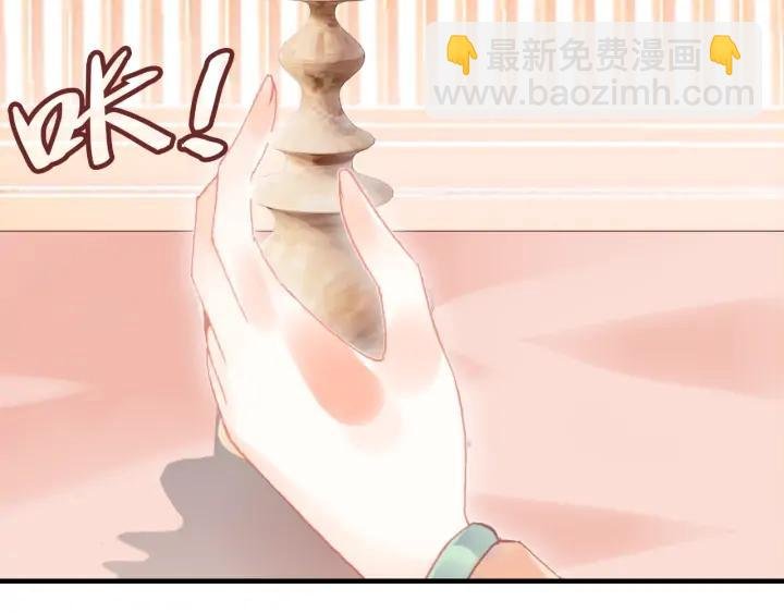第39话 她的奢望