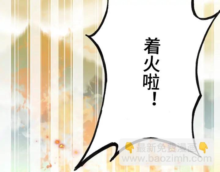 第39话 她的奢望