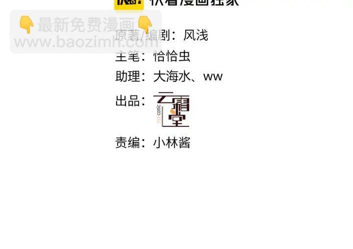 第39话 她的奢望