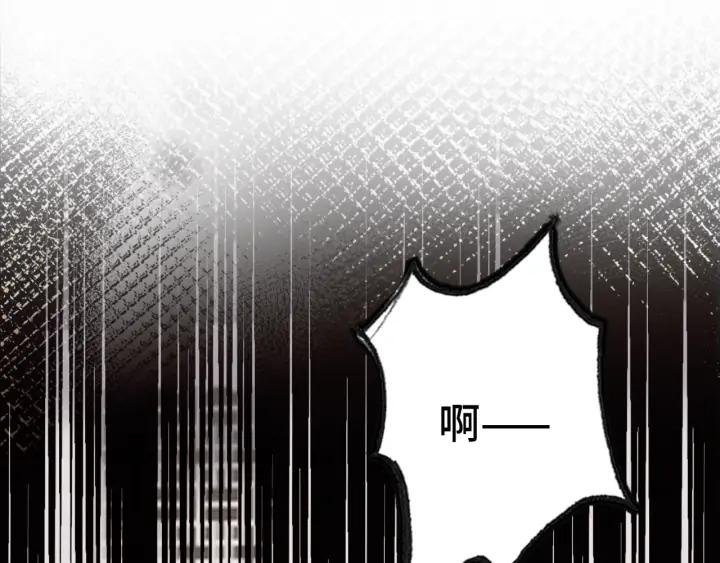 第39话 她的奢望