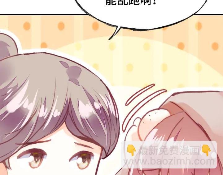 第39话 她的奢望