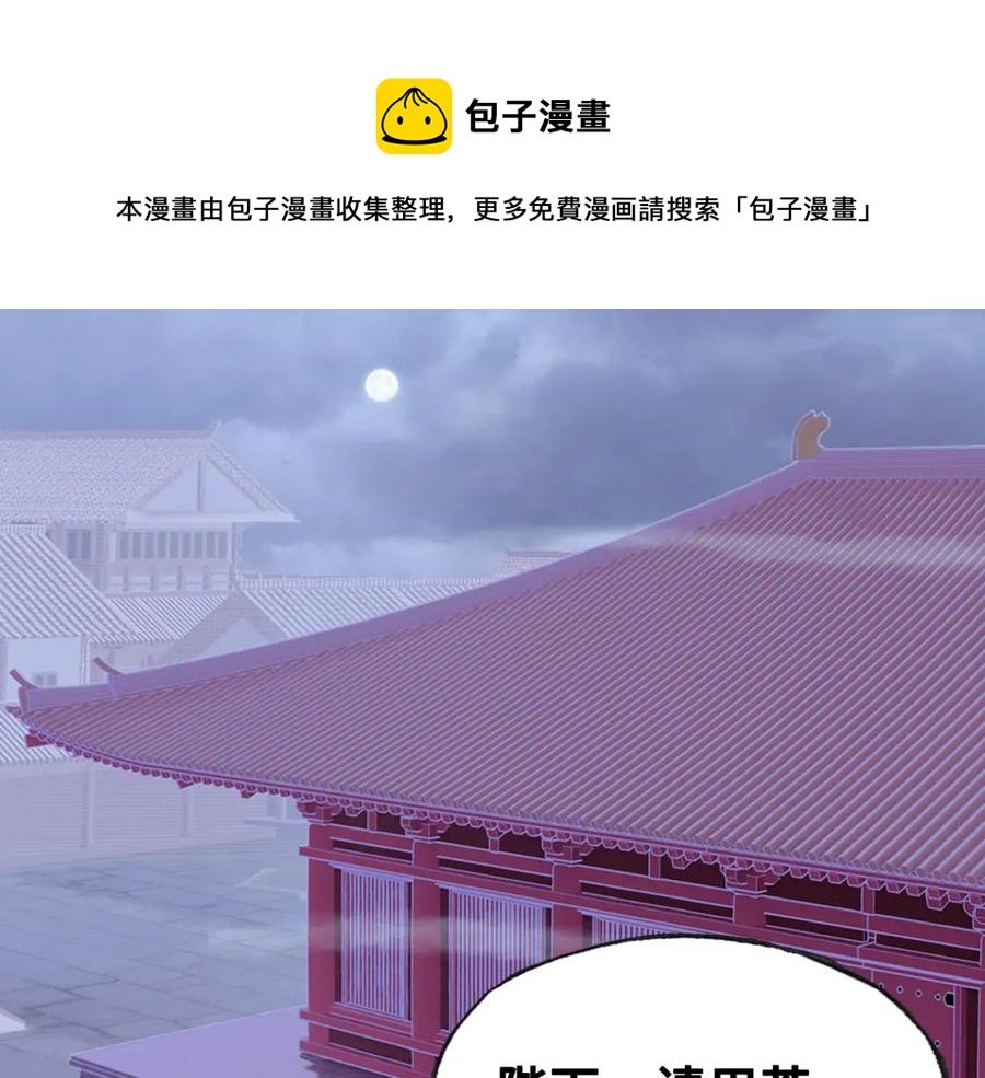 第44话 侍疾