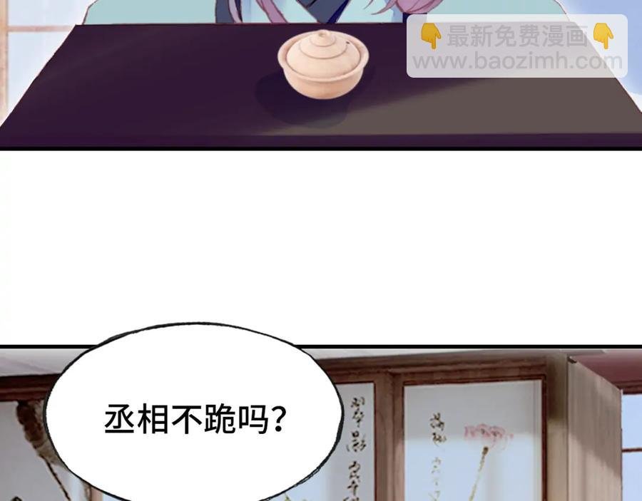 第44话 侍疾