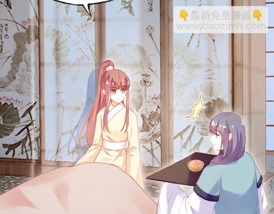 第44话 侍疾