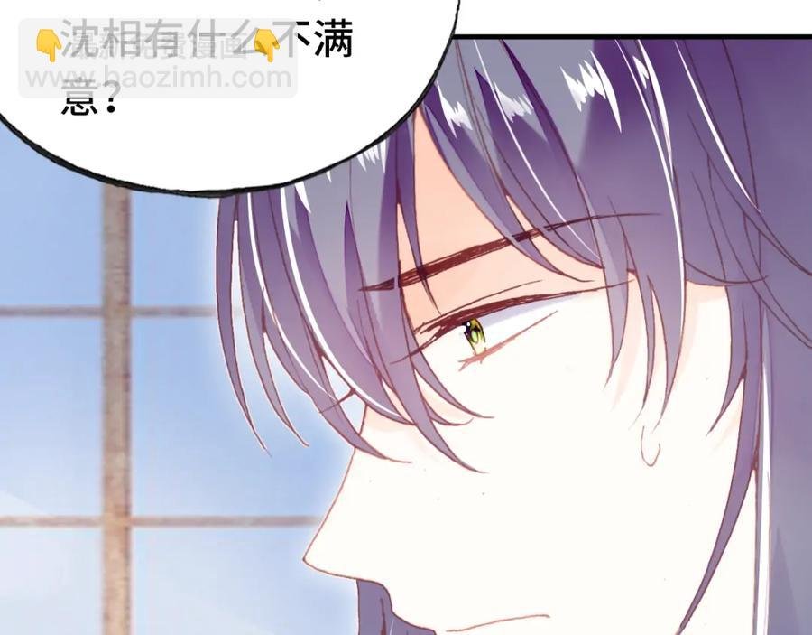 第44话 侍疾