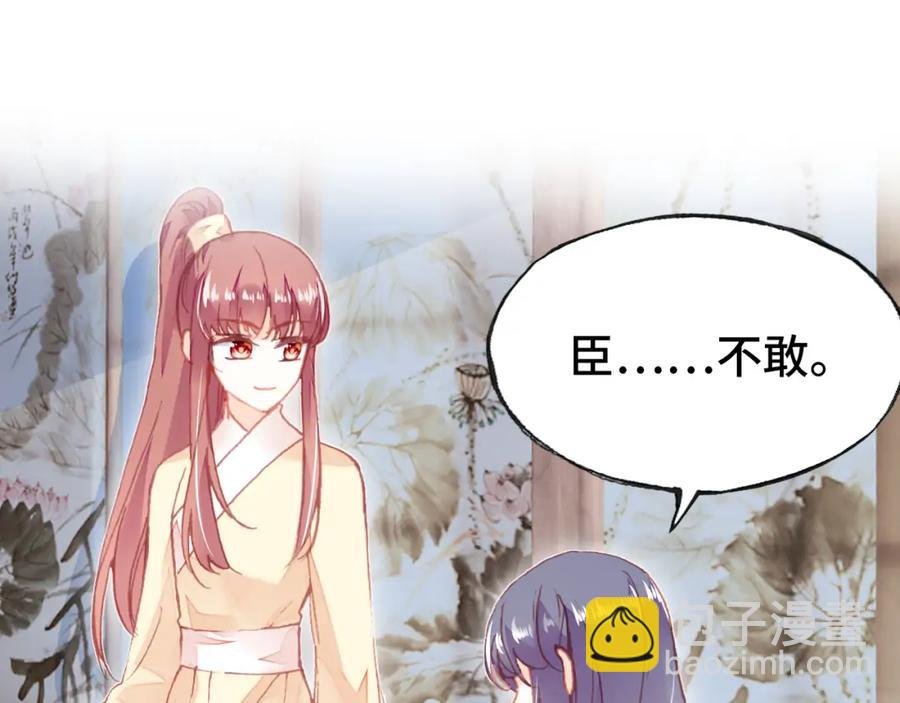 第44话 侍疾