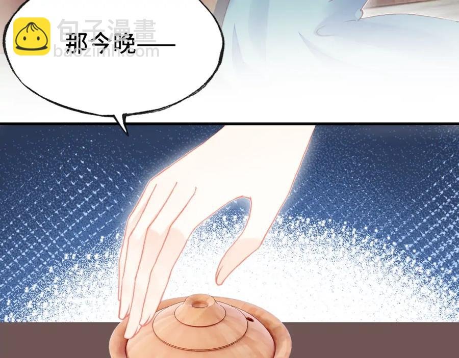 第44话 侍疾