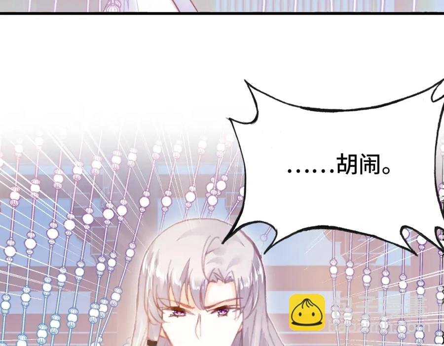 第44话 侍疾