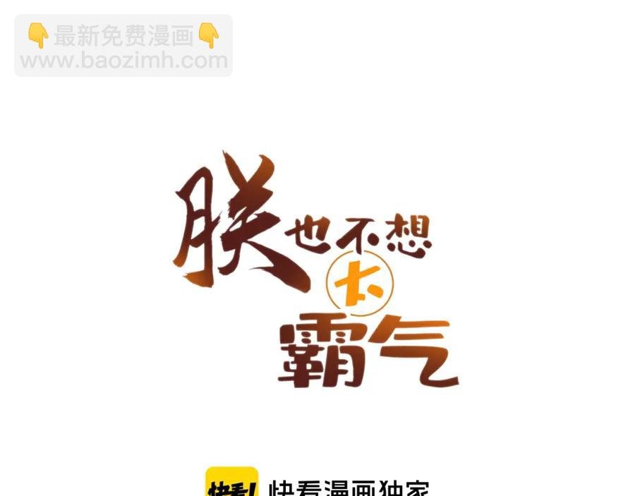 第44话 侍疾