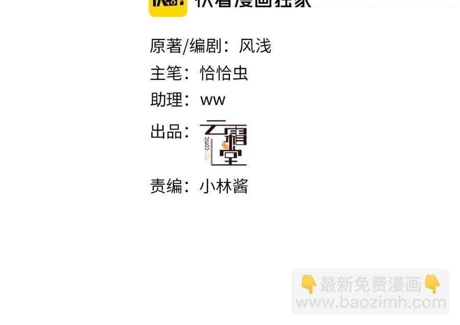 第44话 侍疾