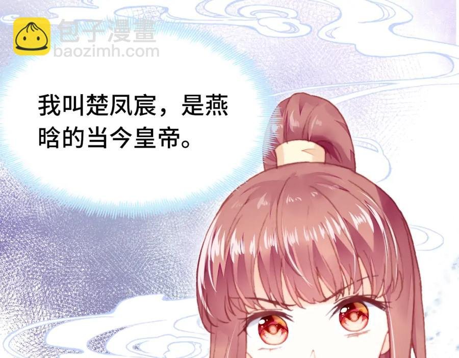第44话 侍疾
