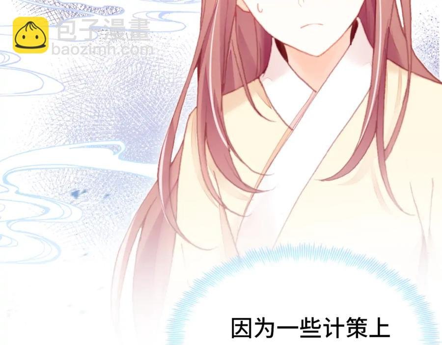 第44话 侍疾