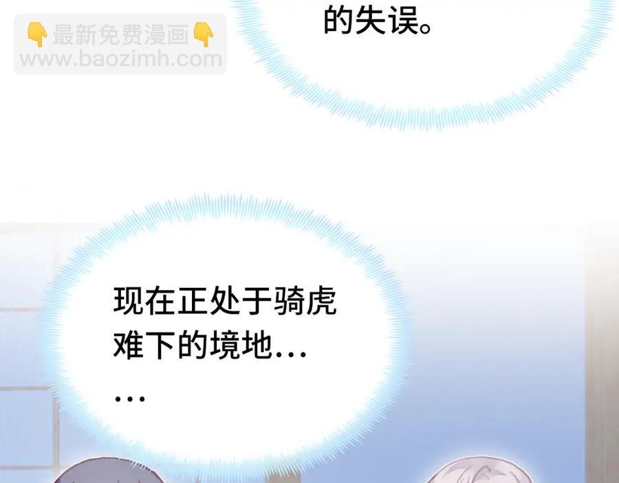第44话 侍疾
