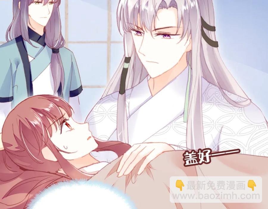 第44话 侍疾
