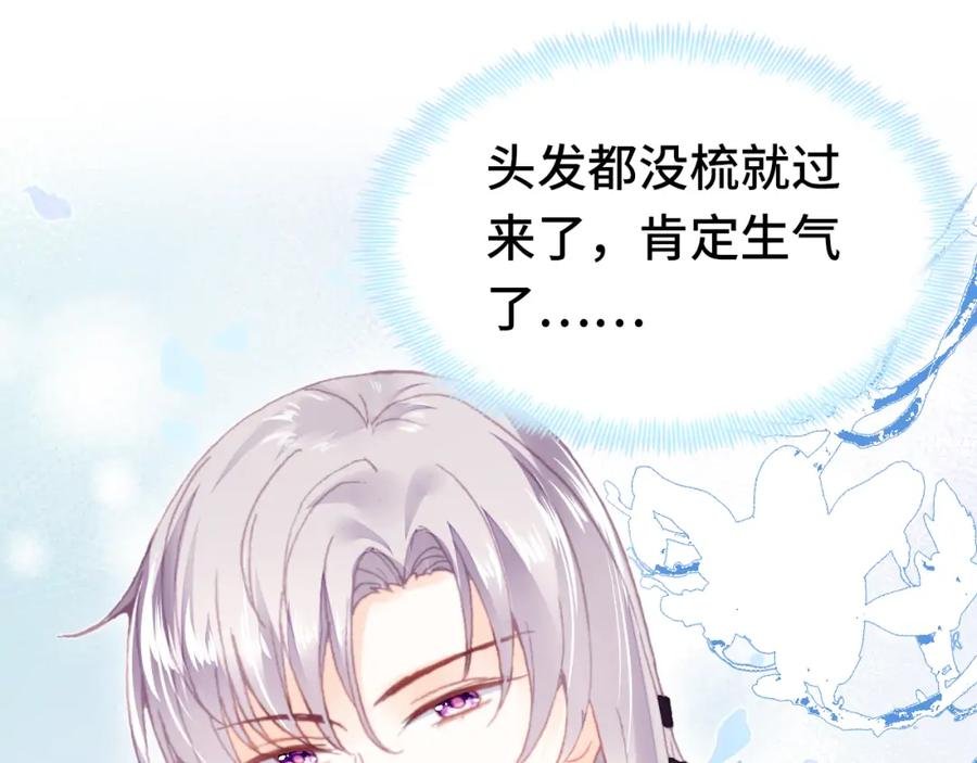 第44话 侍疾