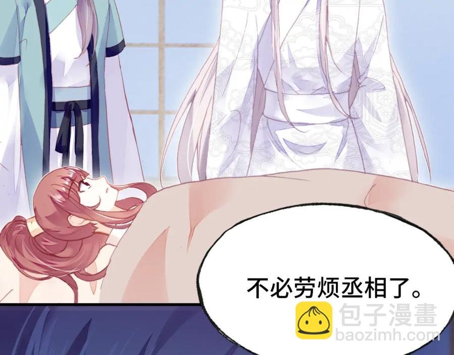 第44话 侍疾