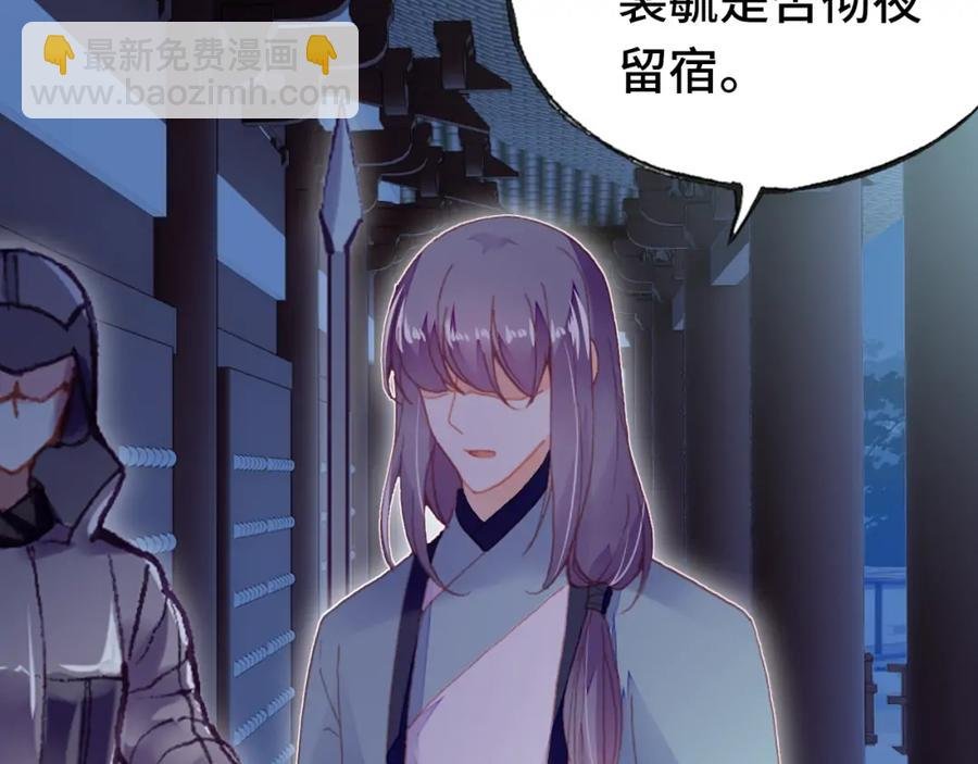 第44话 侍疾