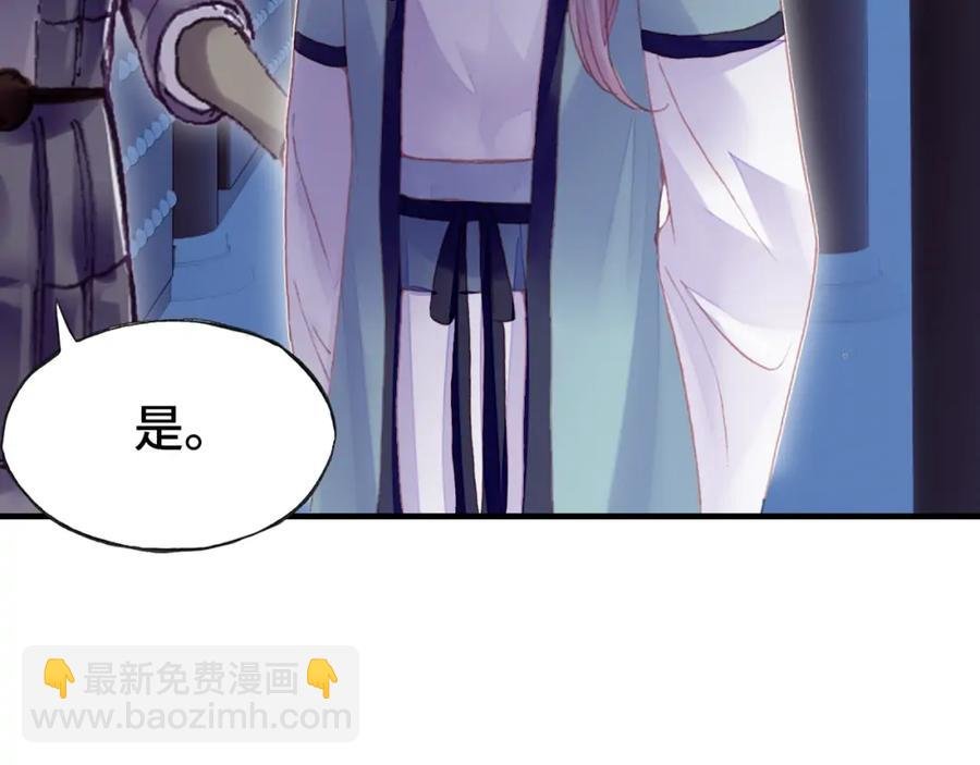 第44话 侍疾