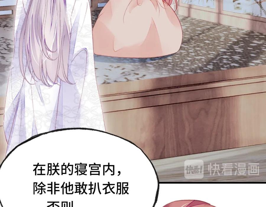 第44话 侍疾