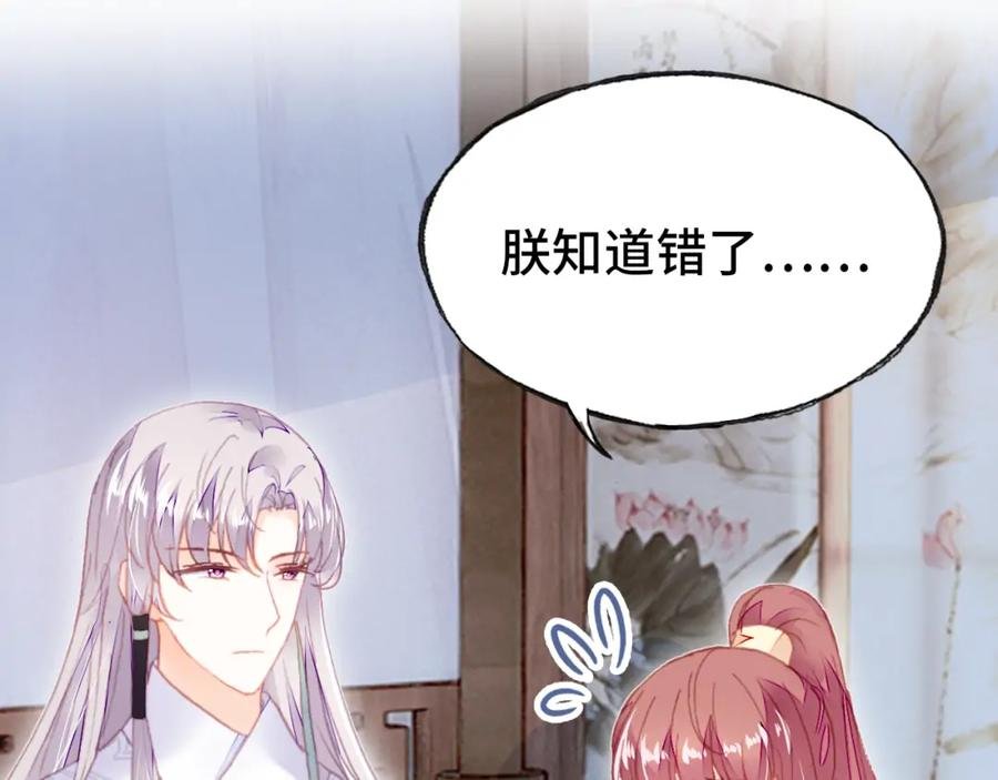 第44话 侍疾