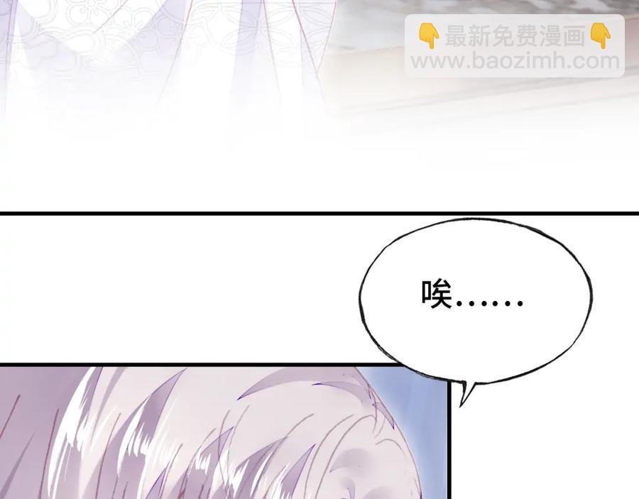 第44话 侍疾