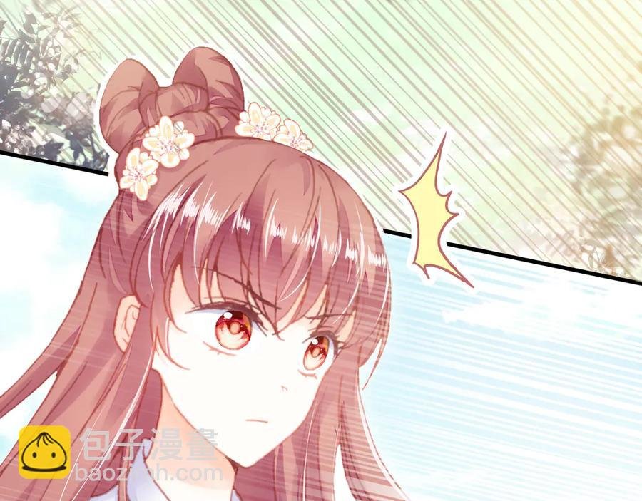 第46话 天降情敌？