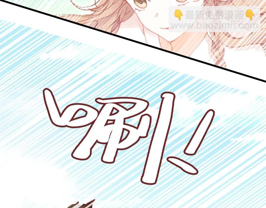 第46话 天降情敌？