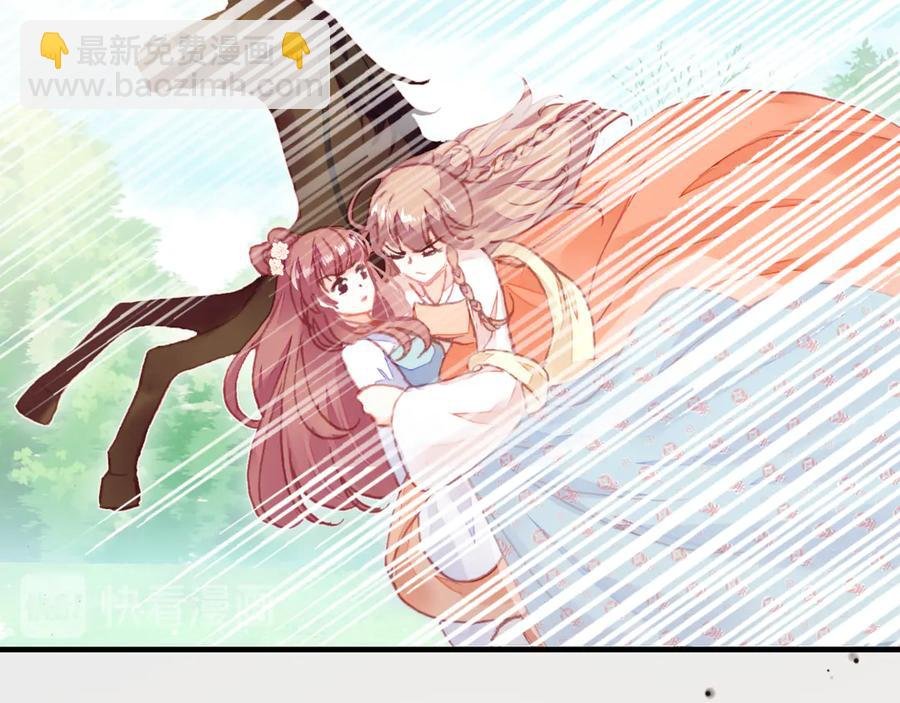 第46话 天降情敌？
