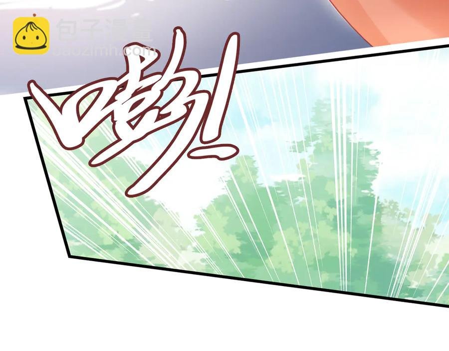 第46话 天降情敌？