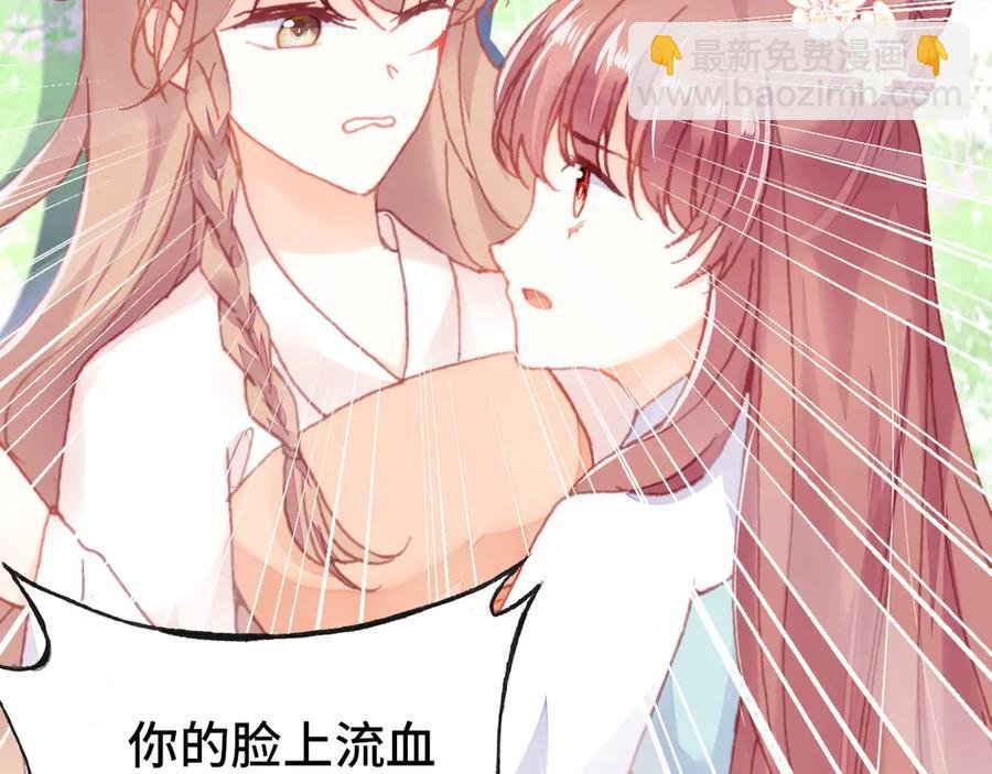 第46话 天降情敌？