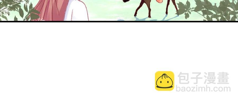 第46话 天降情敌？