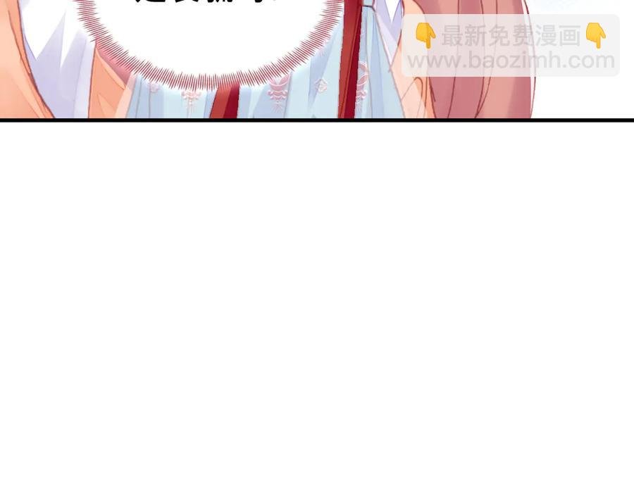 第46话 天降情敌？
