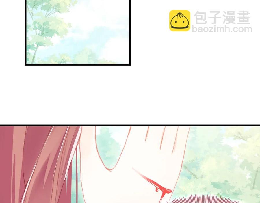 第46话 天降情敌？