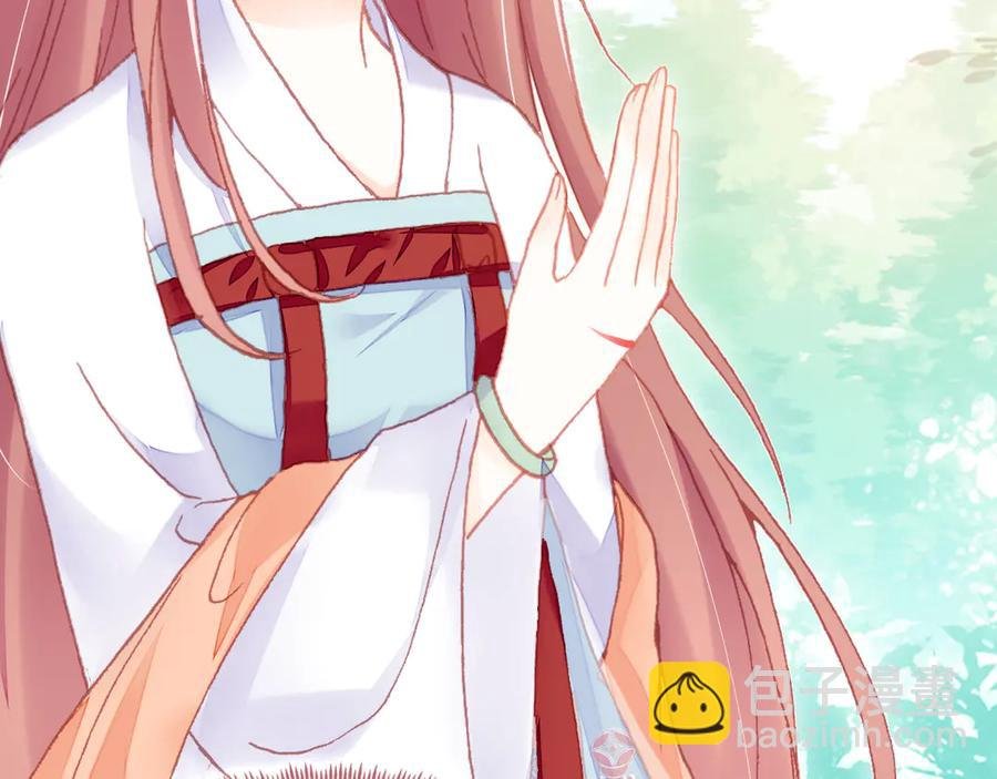 第46话 天降情敌？