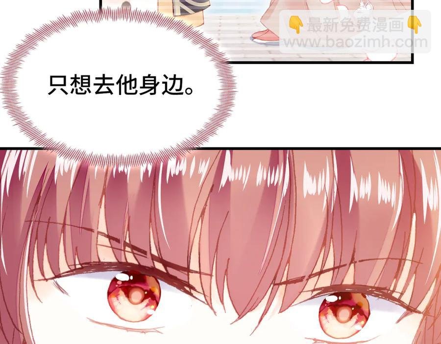 第46话 天降情敌？