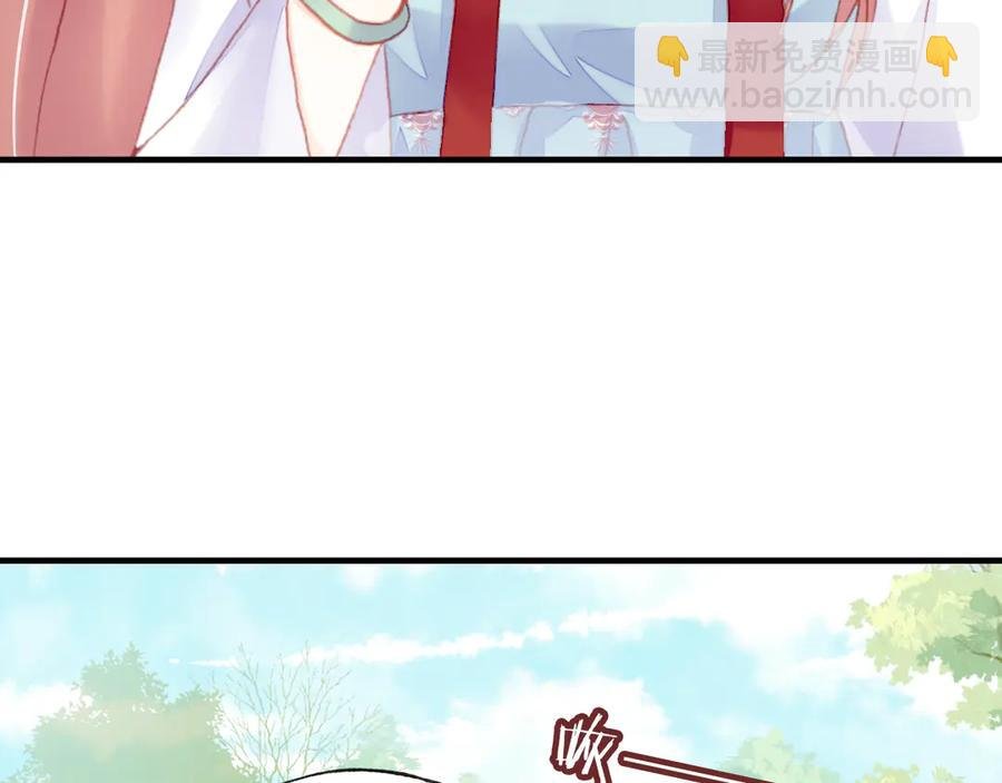 第46话 天降情敌？